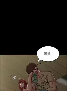 Page 1218 of 小裤裤笔记 小褲褲筆記 panty note 36-80 - preview thumbnail