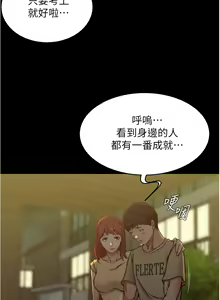 Page 1223 of 小裤裤笔记 小褲褲筆記 panty note 36-80 - preview thumbnail