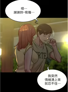 Page 1224 of 小裤裤笔记 小褲褲筆記 panty note 36-80 - preview thumbnail
