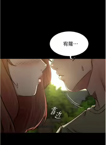 Page 1226 of 小裤裤笔记 小褲褲筆記 panty note 36-80 - preview thumbnail