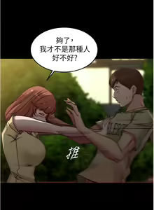 Page 1231 of 小裤裤笔记 小褲褲筆記 panty note 36-80 - preview thumbnail