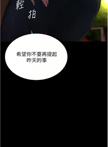Page 1232 of 小裤裤笔记 小褲褲筆記 panty note 36-80 - preview thumbnail