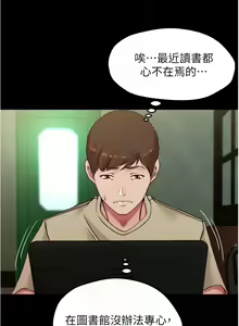 Page 1234 of 小裤裤笔记 小褲褲筆記 panty note 36-80 - preview thumbnail