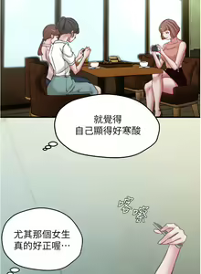 Page 1235 of 小裤裤笔记 小褲褲筆記 panty note 36-80 - preview thumbnail