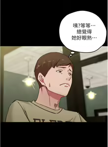 Page 1236 of 小裤裤笔记 小褲褲筆記 panty note 36-80 - preview thumbnail