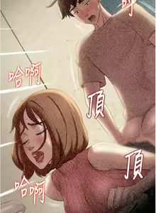 Page 1237 of 小裤裤笔记 小褲褲筆記 panty note 36-80 - preview thumbnail