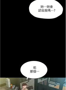Page 1239 of 小裤裤笔记 小褲褲筆記 panty note 36-80 - preview thumbnail