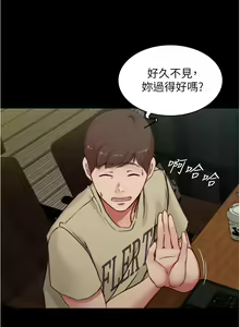 Page 1240 of 小裤裤笔记 小褲褲筆記 panty note 36-80 - preview thumbnail