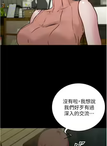 Page 1241 of 小裤裤笔记 小褲褲筆記 panty note 36-80 - preview thumbnail