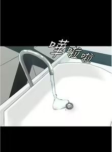Page 1243 of 小裤裤笔记 小褲褲筆記 panty note 36-80 - preview thumbnail