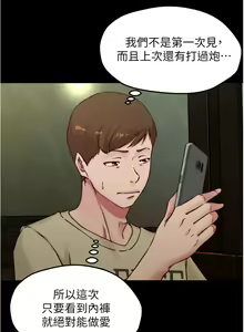 Page 1245 of 小裤裤笔记 小褲褲筆記 panty note 36-80 - preview thumbnail