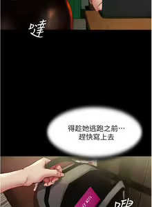 Page 1259 of 小裤裤笔记 小褲褲筆記 panty note 36-80 - preview thumbnail