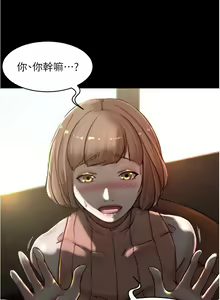 Page 1266 of 小裤裤笔记 小褲褲筆記 panty note 36-80 - preview thumbnail
