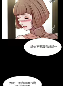 Page 1267 of 小裤裤笔记 小褲褲筆記 panty note 36-80 - preview thumbnail