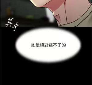 Page 1270 of 小裤裤笔记 小褲褲筆記 panty note 36-80 - preview thumbnail