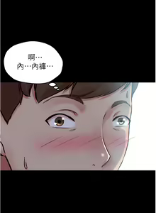 Page 127 of 小裤裤笔记 小褲褲筆記 panty note 36-80 - preview thumbnail