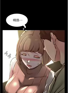 Page 1271 of 小裤裤笔记 小褲褲筆記 panty note 36-80 - preview thumbnail