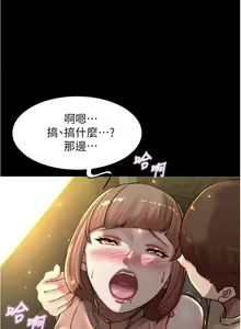 Page 1273 of 小裤裤笔记 小褲褲筆記 panty note 36-80 - preview thumbnail