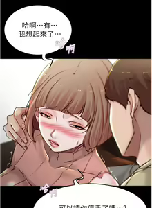 Page 1274 of 小裤裤笔记 小褲褲筆記 panty note 36-80 - preview thumbnail