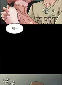 Page 1275 of 小裤裤笔记 小褲褲筆記 panty note 36-80 - preview thumbnail