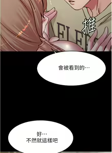 Page 1279 of 小裤裤笔记 小褲褲筆記 panty note 36-80 - preview thumbnail
