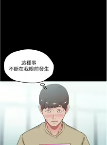 Page 128 of 小裤裤笔记 小褲褲筆記 panty note 36-80 - preview thumbnail