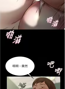 Page 1308 of 小裤裤笔记 小褲褲筆記 panty note 36-80 - preview thumbnail