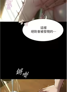 Page 1309 of 小裤裤笔记 小褲褲筆記 panty note 36-80 - preview thumbnail