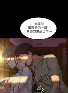 Page 131 of 小裤裤笔记 小褲褲筆記 panty note 36-80 - preview thumbnail