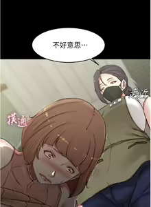 Page 1312 of 小裤裤笔记 小褲褲筆記 panty note 36-80 - preview thumbnail