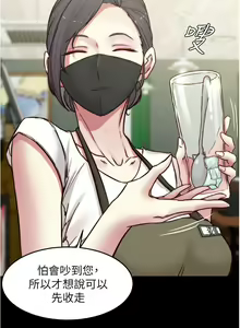 Page 1313 of 小裤裤笔记 小褲褲筆記 panty note 36-80 - preview thumbnail