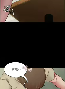 Page 1323 of 小裤裤笔记 小褲褲筆記 panty note 36-80 - preview thumbnail