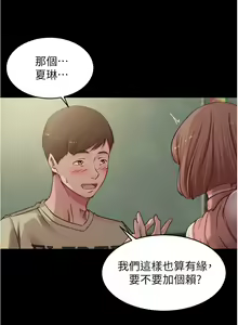 Page 1331 of 小裤裤笔记 小褲褲筆記 panty note 36-80 - preview thumbnail