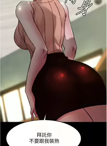 Page 1332 of 小裤裤笔记 小褲褲筆記 panty note 36-80 - preview thumbnail