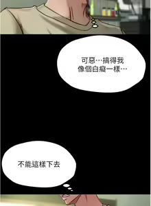 Page 1333 of 小裤裤笔记 小褲褲筆記 panty note 36-80 - preview thumbnail