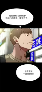 Page 1335 of 小裤裤笔记 小褲褲筆記 panty note 36-80 - preview thumbnail