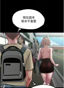 Page 1336 of 小裤裤笔记 小褲褲筆記 panty note 36-80 - preview thumbnail