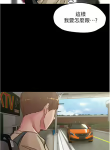 Page 1338 of 小裤裤笔记 小褲褲筆記 panty note 36-80 - preview thumbnail