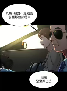 Page 1339 of 小裤裤笔记 小褲褲筆記 panty note 36-80 - preview thumbnail