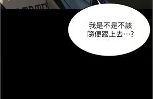 Page 1340 of 小裤裤笔记 小褲褲筆記 panty note 36-80 - preview thumbnail