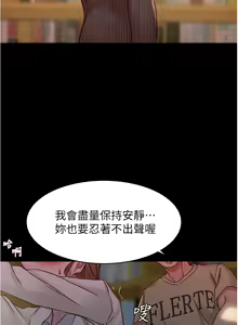 Page 134 of 小裤裤笔记 小褲褲筆記 panty note 36-80 - preview thumbnail