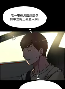 Page 1341 of 小裤裤笔记 小褲褲筆記 panty note 36-80 - preview thumbnail