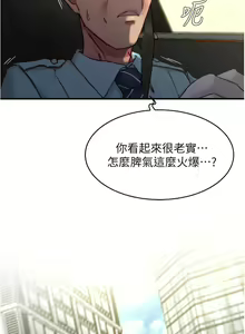 Page 1342 of 小裤裤笔记 小褲褲筆記 panty note 36-80 - preview thumbnail