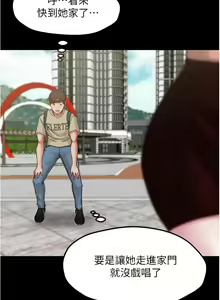 Page 1344 of 小裤裤笔记 小褲褲筆記 panty note 36-80 - preview thumbnail