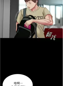 Page 1349 of 小裤裤笔记 小褲褲筆記 panty note 36-80 - preview thumbnail