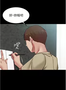Page 1351 of 小裤裤笔记 小褲褲筆記 panty note 36-80 - preview thumbnail