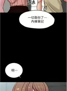 Page 1353 of 小裤裤笔记 小褲褲筆記 panty note 36-80 - preview thumbnail