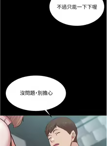 Page 1359 of 小裤裤笔记 小褲褲筆記 panty note 36-80 - preview thumbnail