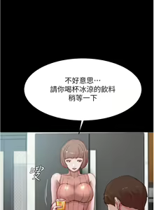 Page 1362 of 小裤裤笔记 小褲褲筆記 panty note 36-80 - preview thumbnail
