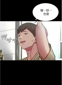 Page 1363 of 小裤裤笔记 小褲褲筆記 panty note 36-80 - preview thumbnail